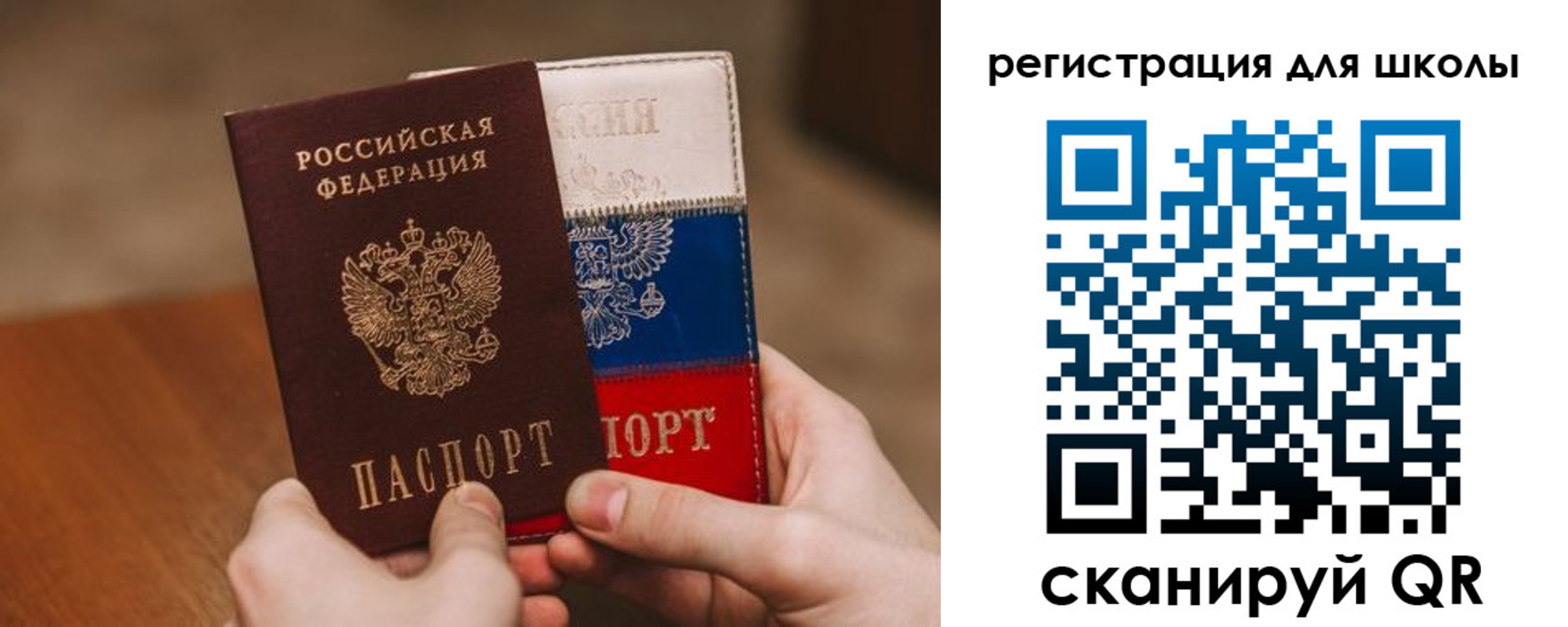 регистрация в Курганской области